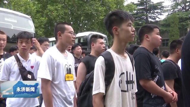 【省校合作】永济市组织155名技能人才赴山东务工实习就业