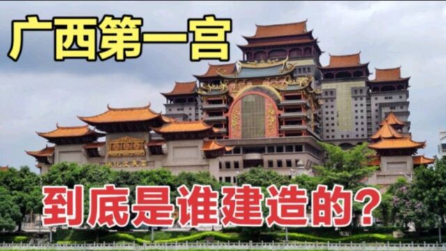 实拍广西第一宫:云天宫!神秘富豪花30亿建造,传言与张子强有关