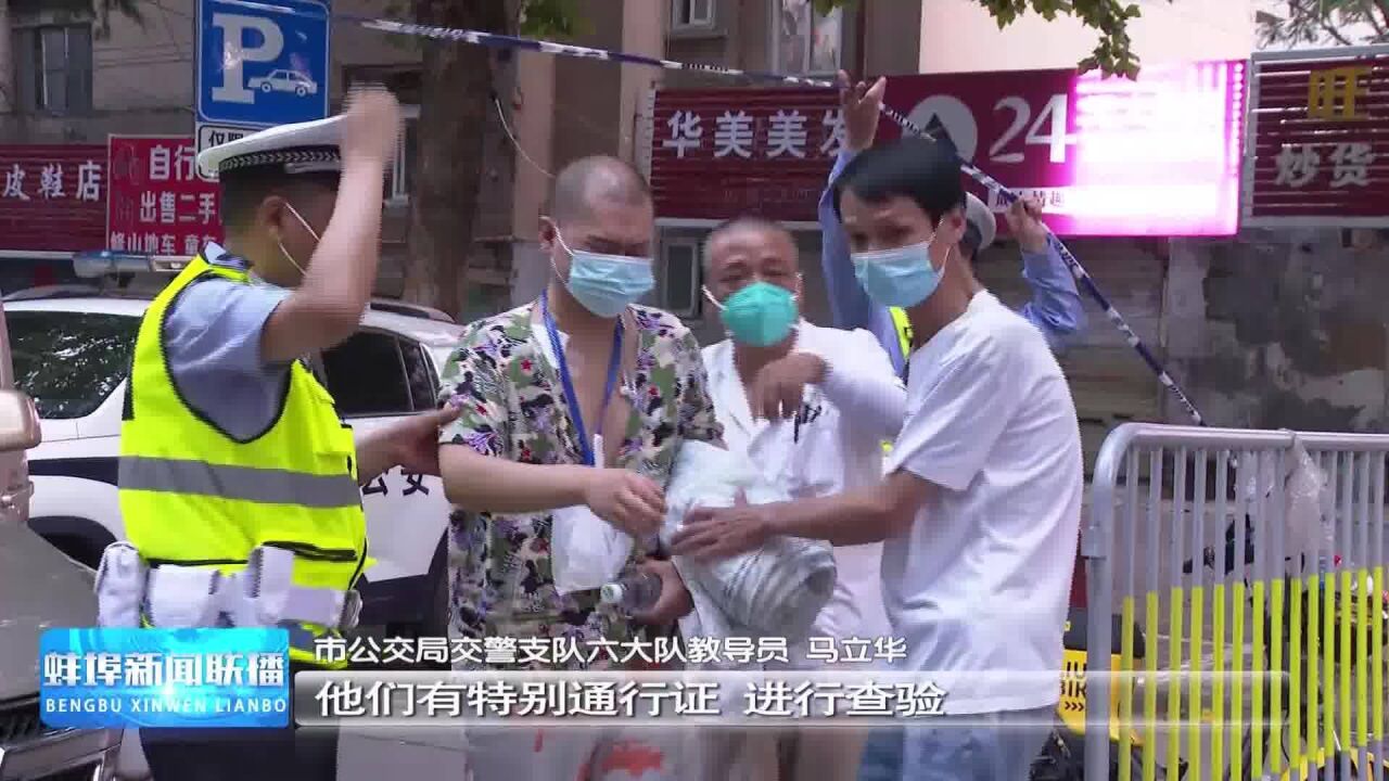 【来自抗疫一线的报道】落实防控举措 让警徽在抗疫一线闪耀