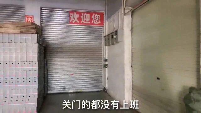 广东东莞:打工妹鞋厂发工资了,三个人上班才发6000块钱,算算还少了300块