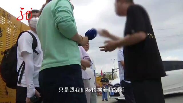 哈尔滨一施工现场发生塌方 五人被困