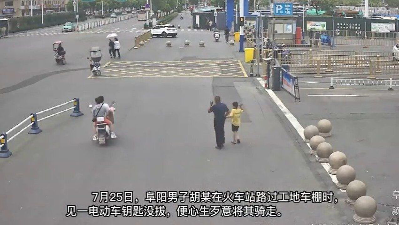 男子顺手牵羊盗窃电动车5小时及被抓