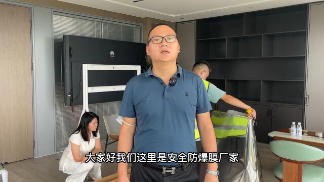 安全防爆膜厂家安全防爆膜批发厂家哪家好?