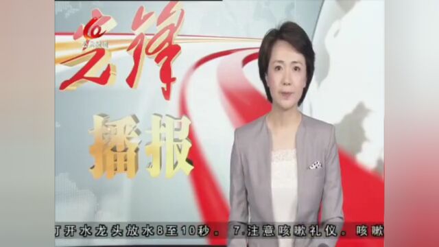 【温视频】洞头绿化养护工:用汗水呵护绿色 装扮美丽洞头