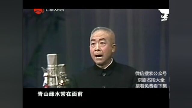 被人遗忘的大佬,富连成“世字科”出身,迟世恭82年《鱼肠剑》