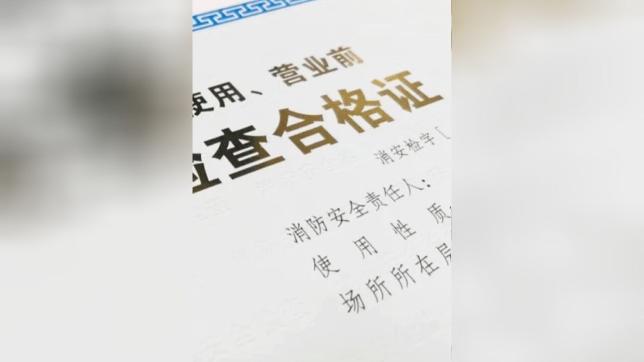 自建房安全科普知识:专家解读经营性自建房安全排查中的注意事项