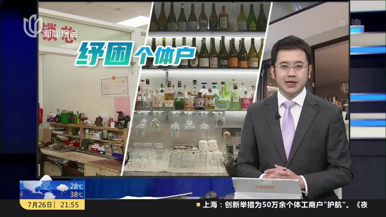 夜线约见:精准“滴灌”,帮扶小生意人