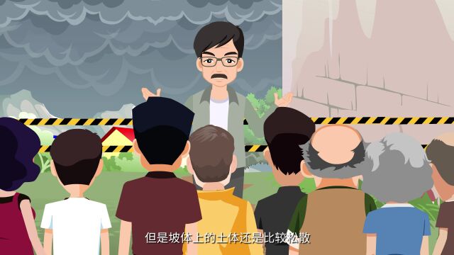 面对崩塌,我们该怎么办?|地灾防治新媒体作品展播