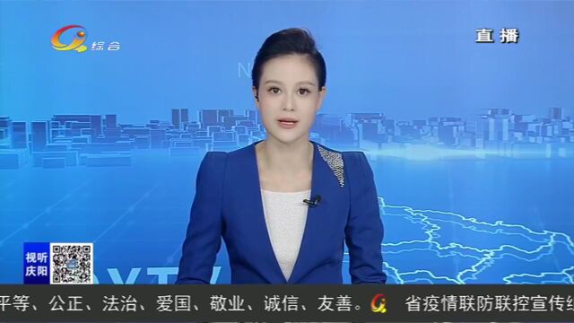 西峰:强化暑期课外培训监管 守护青少年快乐假期