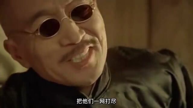 30年代上海滩的故事 巩俐经典之作伦理片