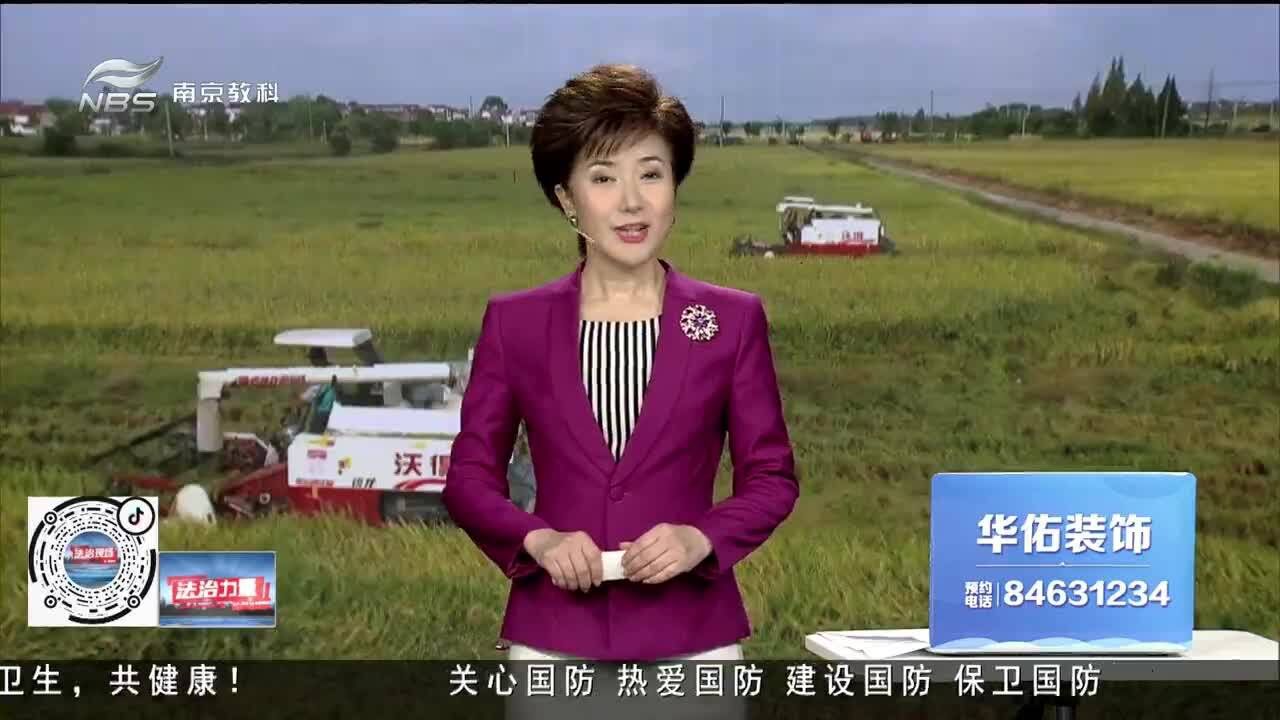 江苏首个“种业振兴知识产权司法保护基地”揭牌