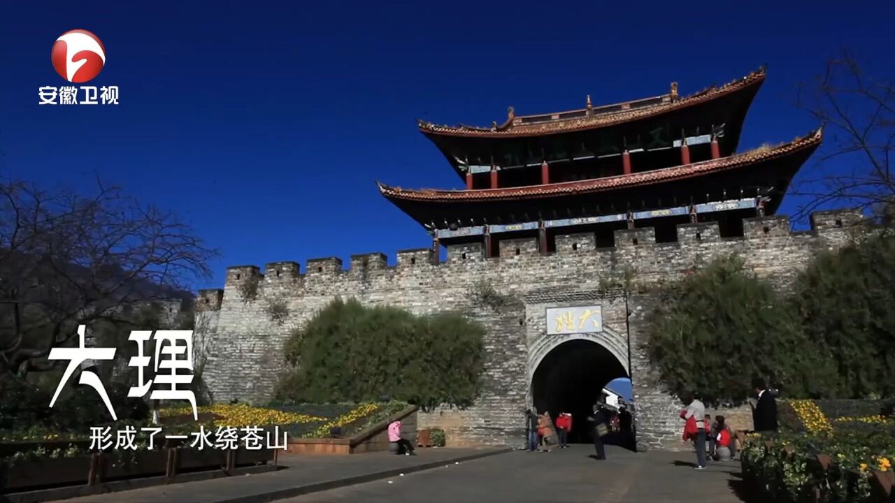 刘孜带你游大理,这里自然风景优美,一年四季适合旅游|悦美食