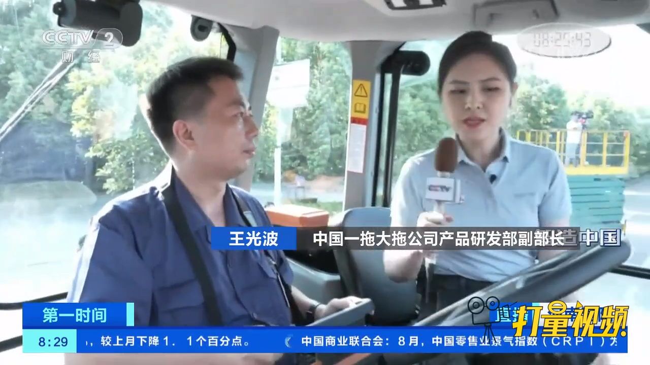 ＂智造＂赋能农技机装备!无人驾驶拖拉机实现规模化作业