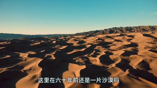 什么是塞罕坝精神,你知道吗?