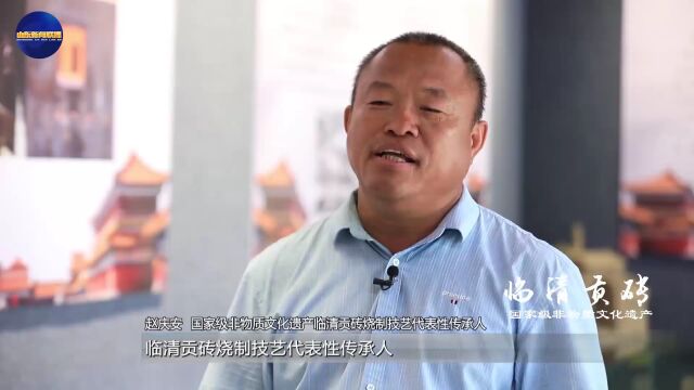 山东手造 聊城有礼