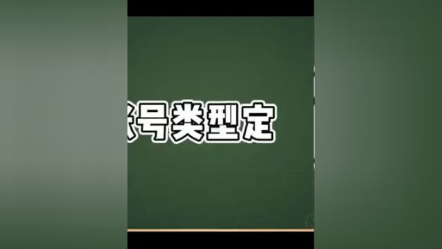 不要在花大价钱去学了,一元好用的课程都在这里 #短视频变现 #短视频运营 #短视频创业