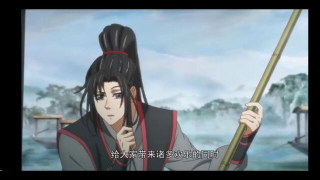 魔道祖师:都说金凌是魔道祖师最强关系户,但论关系这两人同样不输