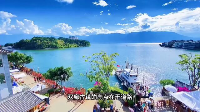 【云南旅行家的作品】洱海怎么玩?环洱海一日游攻略,洱海必打卡