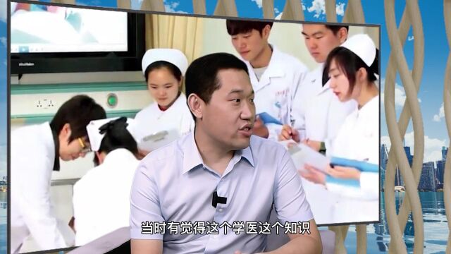 上海中医药大学中西医结合临床肝病学博士闫博士谈与您相“肝”