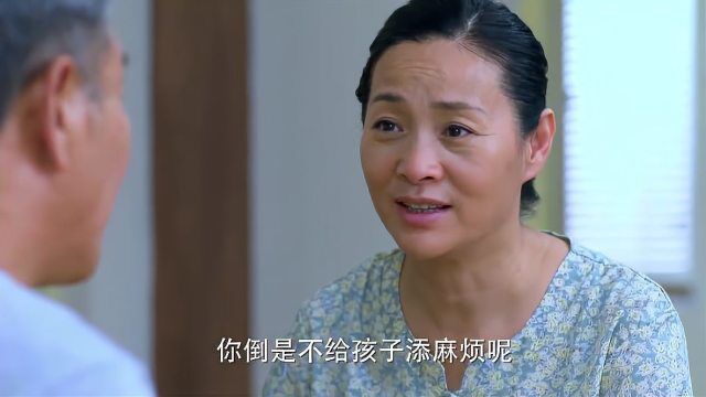 小夫妻:丈夫不想给孩子添麻烦,要悄悄卖房,媳妇的话却让他深思