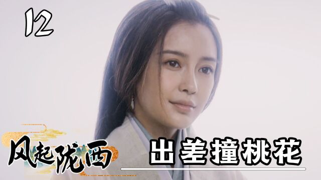 一群流氓围攻少女,间谍仗义相助没想到入了她的套