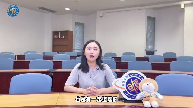 复旦管理学院罗妍教授:警惕投资中的低价股拆股送股