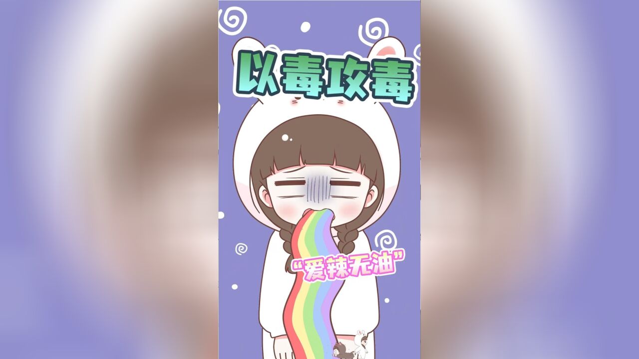 【喵小兔】情侣之前的极限拉扯 互相伤害 哈哈~~~