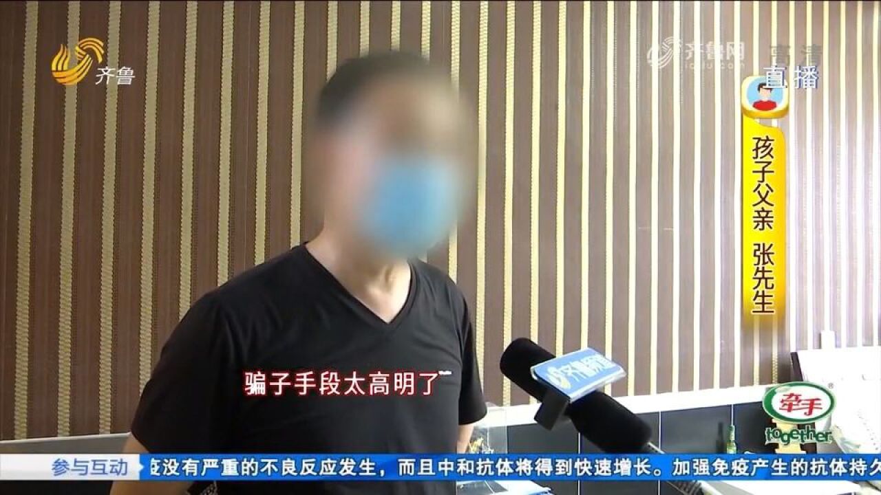 大学生网上搜到假的客服电话,结果机票退款不成,反被骗走6000多