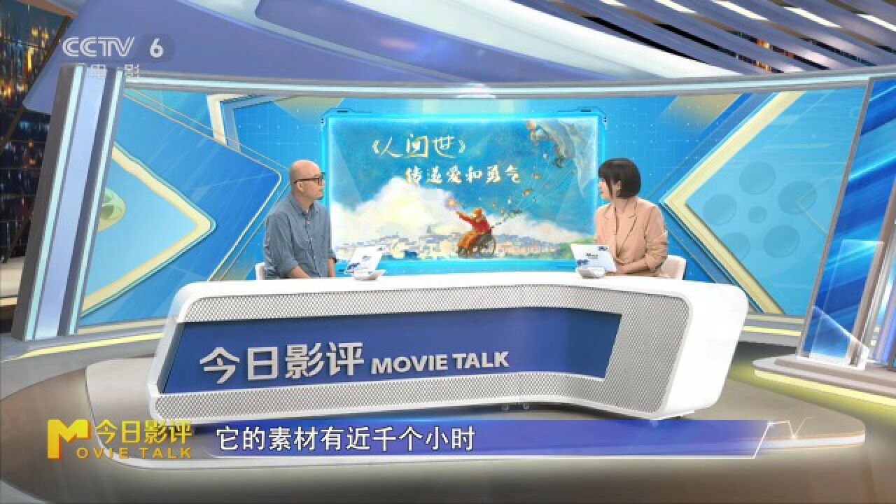 《人间世》导演陶涛如何从上千小时素材中进行取舍?