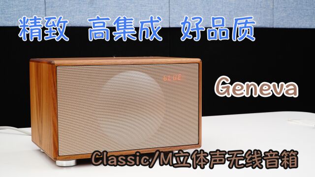 Geneva Classic M立体声无线音箱FiPlay