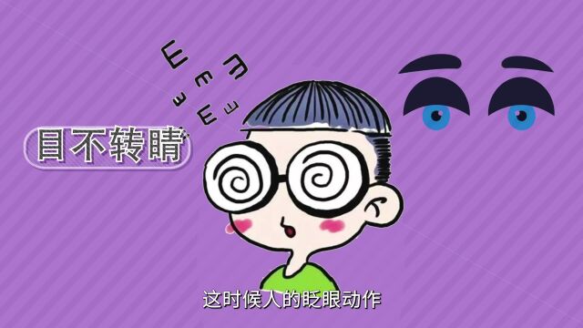 @儿童青少年:掌握这些近视防控知识,拥抱“睛”彩未来【新时代健康科普作品征集大赛展播(17)】