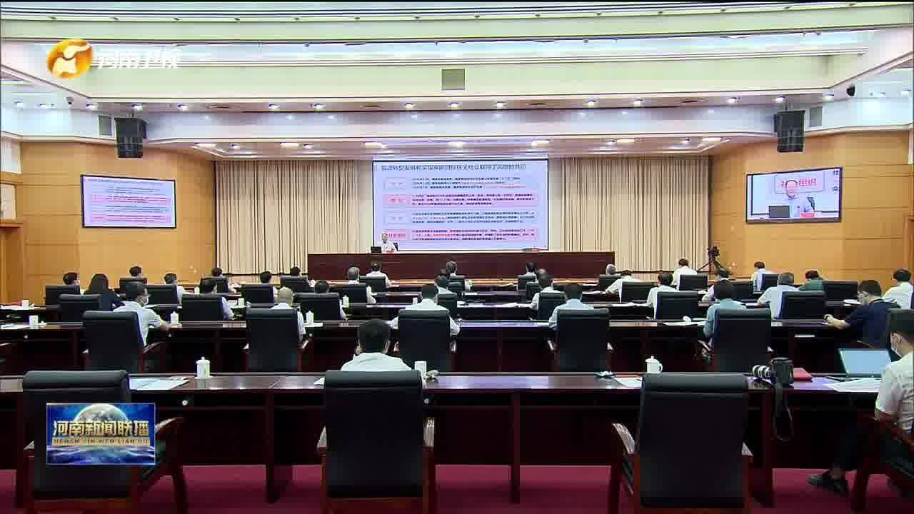 “中原大讲堂”新能源主题学习报告会举行