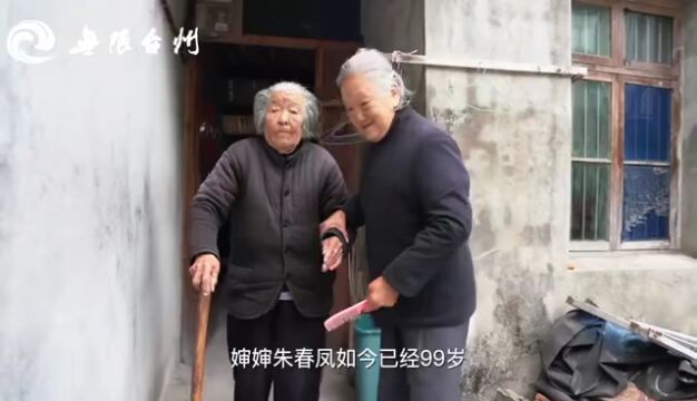 三门2人上榜!第八届台州市道德模范名单公布!