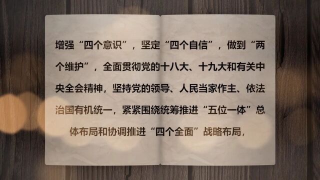 《学法典读案例答问题》——人工智能软件擅自使用自然人形象创设虚拟人物构成侵权吗?