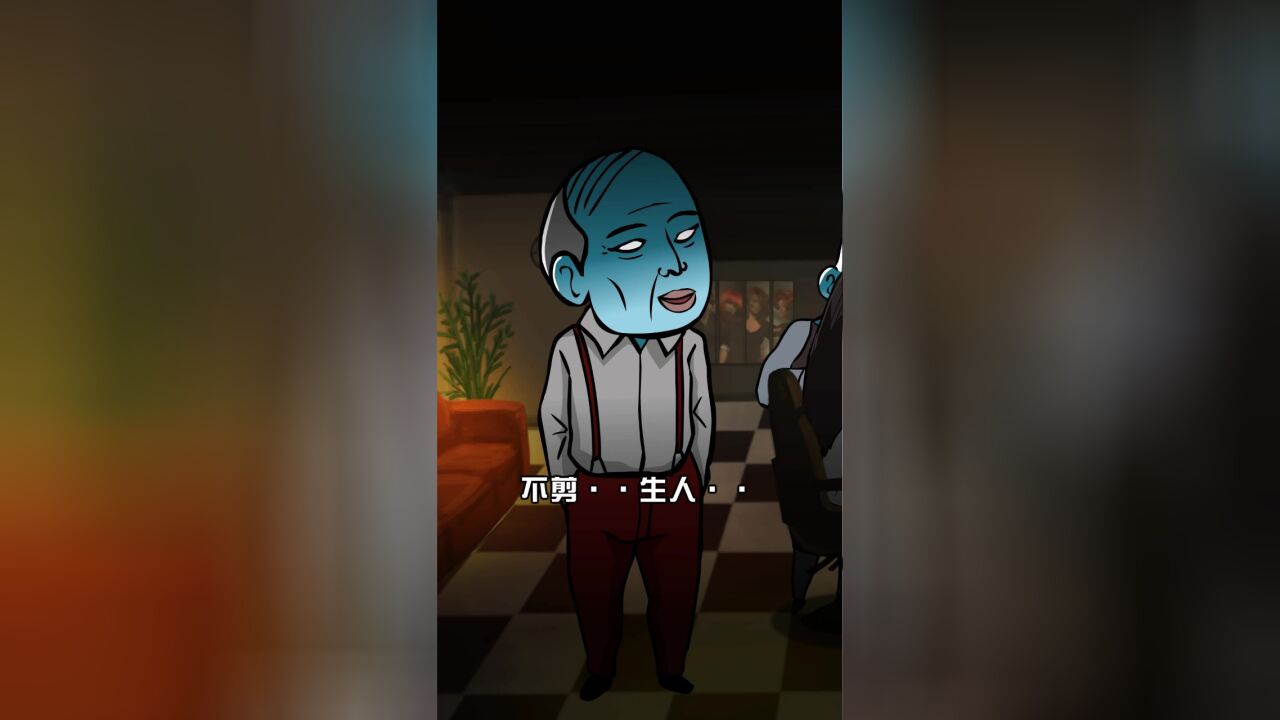 无限反转之《理发店惊魂》