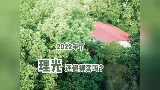 2022年了,理光还值得购买吗?便携日常扫街小相机推荐,如果你不满足于手机摄影的话