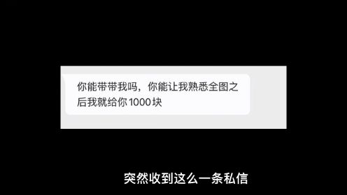 光遇系列：一掷千金只为开五图？这萌新板板震撼了我