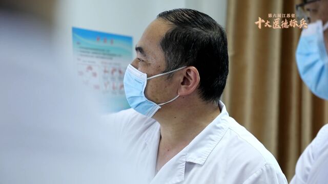 第六届江苏省“十大医德标兵”沈文荣:医学影像学界的“福尔摩斯”