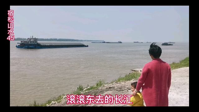 宿松同马大堤,是万里长江边的亮丽风景,挑了近200年才完工