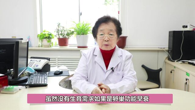 李萍:没有生育需求了卵巢早衰可以不治吗 山东红十字会不孕不育医院是公立医院吗?