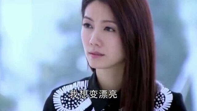 美女摘下丑女眼镜,发现她和自己长的像,一看丑女小时照片惊呆