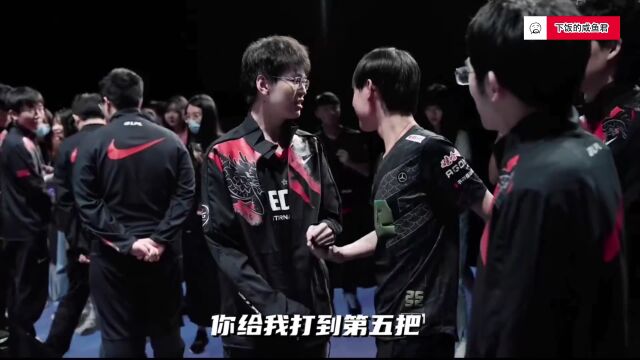 EDG出征花絮曝光,全体队员信心满满准备迎战世界赛