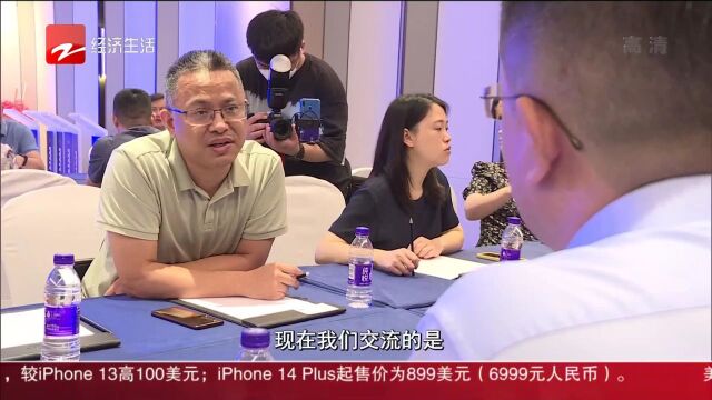 40亿创新港落户杭州 北京上海科技企业纷纷入驻