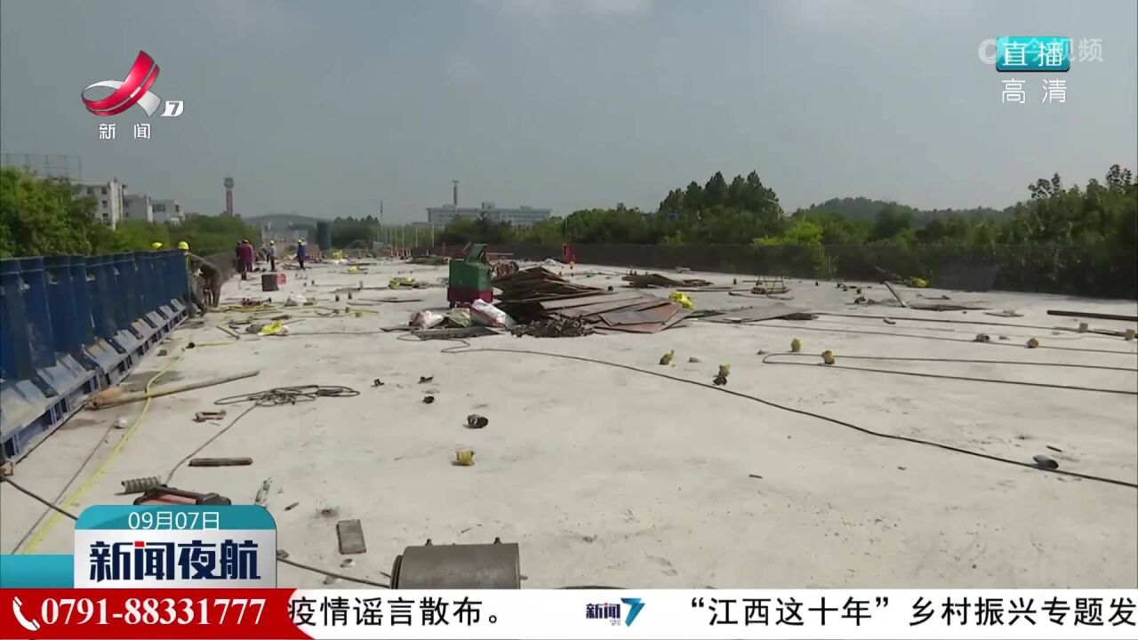 昌北国际机场三期扩建工程跨线桥项目西半幅预计月底通车