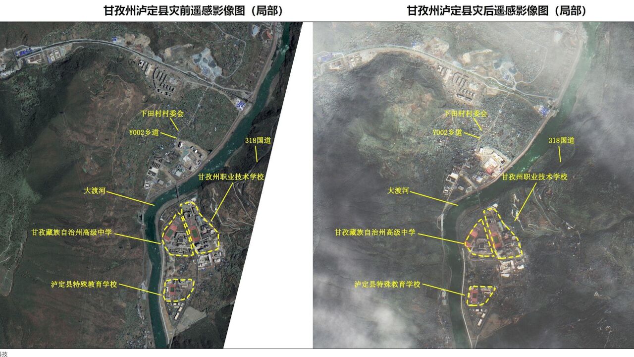 卫星遥感图看泸定县城震后无云区域:未见滑坡 三所学校外观完好