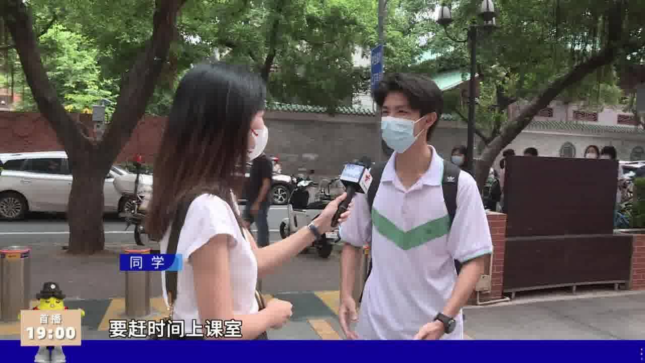 【0905】广州海珠:非中高风险区今起恢复线下教学,学生有序返校