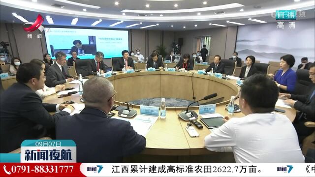 2022庐山全球商界领袖大会“可持续市场倡议”圆桌会在庐山召开