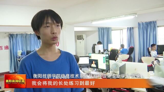 打造区域教育中心(3) 提升内涵建设 打造职教品牌