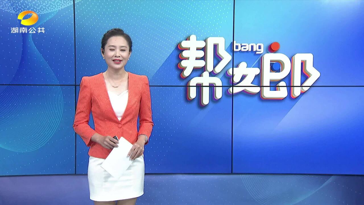 湖南全面推行田长制,田长们的主要任务有哪些?