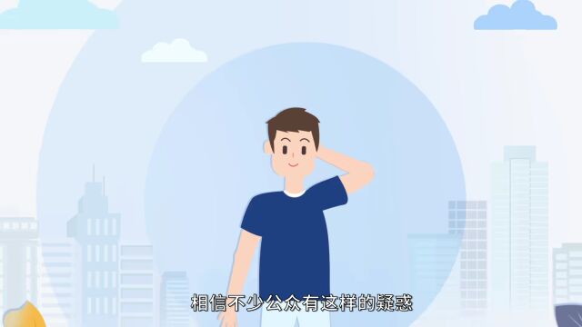 有了社保,还要买商业保险吗?如何搭配才不会“亏”?